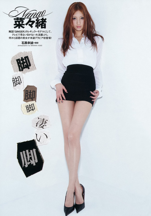 种女